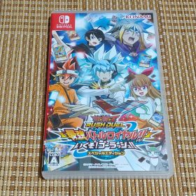 Switch 遊戯王ラッシュデュエル 最強バトルロイヤル!! いくぞ!ゴーラッシュ!! スペシャルエディション