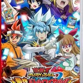 【中古】ニンテンドースイッチソフト 遊戯王ラッシュデュエル 最強バトルロイヤル!! いくぞ!ゴーラッシュ!! スペシャルエディション
