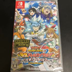 【新品・未開封】遊戯王ラッシュデュエル 最強バトルロイヤル！！いくぞ！ゴーラ