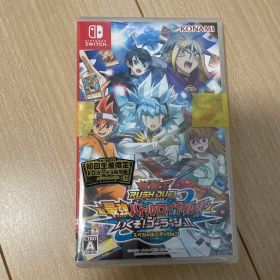 遊戯王ラッシュデュエル 最強バトルロイヤル!! いくぞ!ゴーラッシュ!!