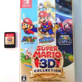 【中古】【生産終了品】スーパーマリオ 3Dコレクション Switch
