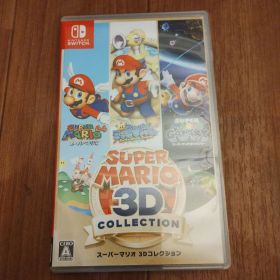 スーパーマリオ 3Dコレクション