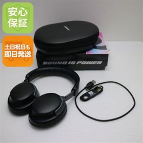 ボーズ(BOSE)の超美品 QuietComfort Ultra Headphones ブラック ヘッドホン BOSE 即日発送 土日祝発送OK M555(ヘッドフォン/イヤフォン)