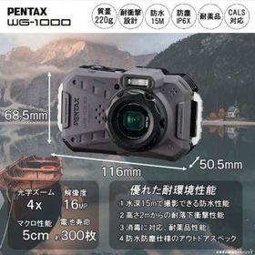 【長期保証付】ペンタックス(PENTAX) WG-1000 Gray グレー WG 防水デジタルカメラ 防塵 耐衝撃