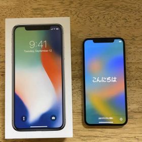 Apple iPhone X シルバー 64GB