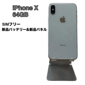 iPhone X 64GB SIMフリー バッテリー最大容量100%