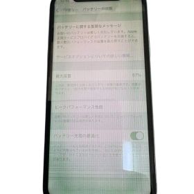 iPhone Ｘ本体 バッテリー87% 液晶不良