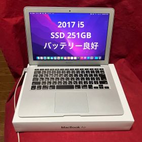 2017 MacBookAir i5 251GB