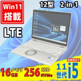 LTE 中古美品 2.8K対応 タッチ 12インチ Panasonic CF-QV1RFAVS Windows11 第11世代Core i5-1145G7 16GB NVMe式256GB-SSD カメラ Wi-Fi6 Office付きWin11 中古パソコン
