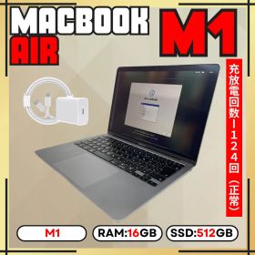 【上位カスタム】MacBook AIR M1｜16GB｜512GB SSD
