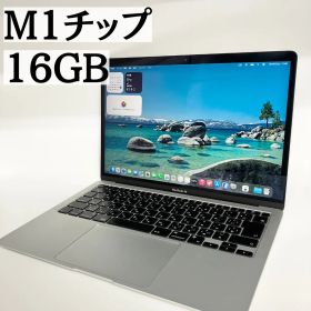 Apple MacBook Air M1チップ搭載 16GB 13インチ