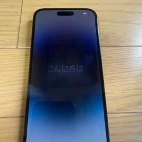 Apple iPhone 14 Pro maxスペースグレー 本体