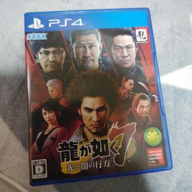 セガ(SEGA)の龍が如く7 光と闇の行方(家庭用ゲームソフト)