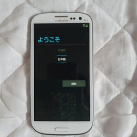 GALAXYGalaxy S III マーブルホワイト 32 GB docomo(スマートフォン本体)