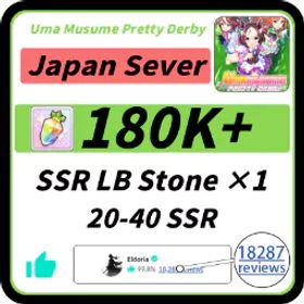 180,000+ 虹のダイヤ | SSR 枚 ×3 |★ 3 枚 ×1 | SSR LBストーン ×1 |20–40 SSR✅ |0-5 3★ A