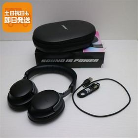 超美品 QuietComfort Ultra Headphones ブラック ヘッドホン BOSE 即日発送 あすつく 土日祝発送OK