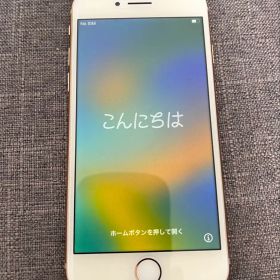 iPhone8 64G SIMフリー ピンクゴールド