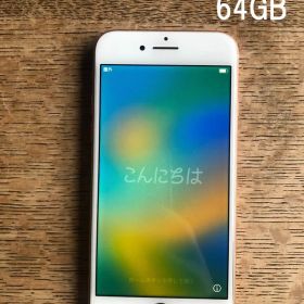 ★iPhone8★64GB★ピンクゴールド★美品★SIMフリー★★