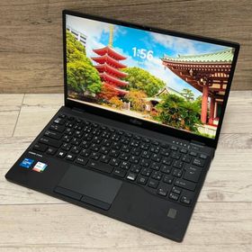 【人気PC!】LIFEBOOK U9311/F 256GB 11世代(ノートPC)
