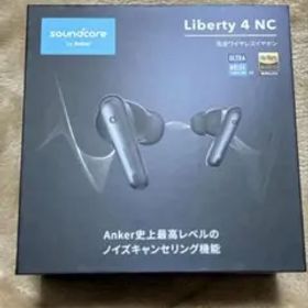 【新品未開封】Anker soundcore Liberty 4 NC