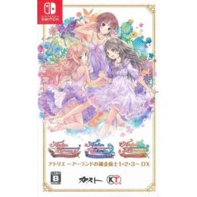 アトリエ ～アーランドの錬金術士１・２・３～ ＤＸ Nintendo Switch ニンテンドースイッチ ゲームソフト JAN:4988615114502 ≡N8668
