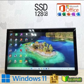 美品 高速 富士通 タブレット core i5 6世帯＋SSD128GB(タブレット)