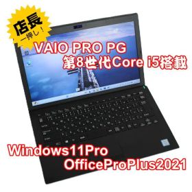 【整備済み品】 VAIO PRO PG 13.3インチ 第8世代Office付⑭