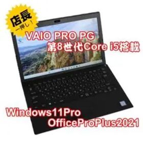 【整備済み品】 VAIO PRO PG 13.3インチ 第8世代Office付④