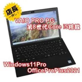 【整備済み品】 VAIO PRO PG 13.3インチ 第8世代Office付③