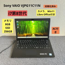 Sony VAIO VJPG11C11N i7-8550U メモリ8GB