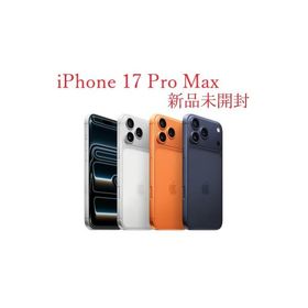 Apple iPhone 17 Pro Max 512GB 本体 新品未開封 SIMフリー アップル eSIMのみ対応 5G 日本国内版 6.9インチ 未アクティベート スマートフォン 送料無料