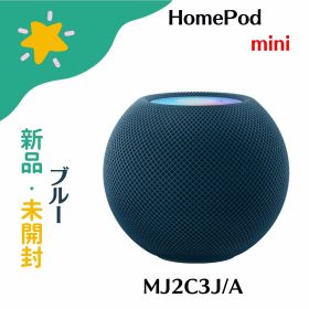 「+2倍ポイント・新品」Apple HomePod mini ブルー MJ2C3J/A 4549995219906