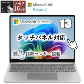 【タッチパネル対応】13インチ Microsoft Surface Laptop 13 ノートパソコン EP2-36993 Windows11 Home Snapdragon X Plus メモリ 16GB UFS 256GB 13型 Wi-Fi7 Webカメラ Type-C DisplayPort マイクロソフト サーフェイス EP236993 新品 モバイルノートPC MS Office搭載
