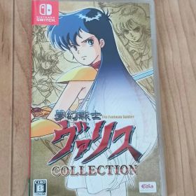夢幻戦士ヴァリスCOLLECTION