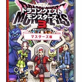 【中古】Switch ドラゴンクエストモンスターズ3 魔族の王子とエルフの旅 マスターズ版 ［DLコード付属なし］