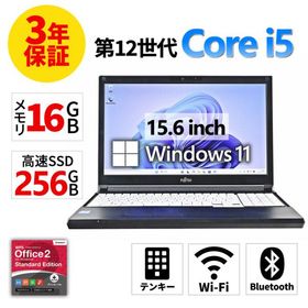 【3年保証】 富士通 LIFEBOOK A5512/KX Windows11 i5 中古 パソコン ノート PC