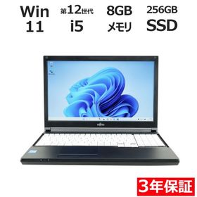 【3年保証】 富士通 LIFEBOOK A5512/J Windows11 i5 中古 パソコン ノート PC