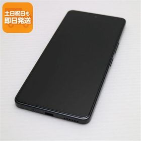 新品同様 あんしんファミリースマホ A303ZT ブラック スマホ ZTE 即日発送 あすつく 土日祝発送OK