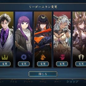 シャドバ引退品