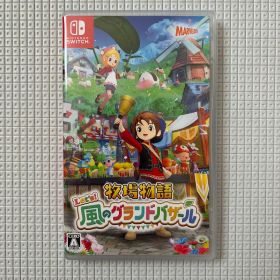 牧場物語 Let's!風のグランドバザール