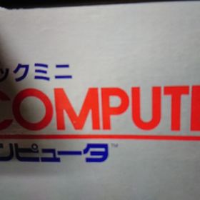 ニンテンドウ(任天堂)のNintendo ニンテンドークラシックミニ ファミリーコンピュータ(家庭用ゲーム機本体)