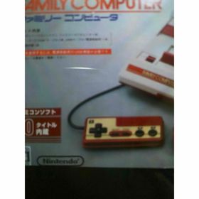 ニンテンドウ(任天堂)のNintendo ニンテンドークラシックミニ ファミリーコンピュータ(家庭用ゲーム機本体)