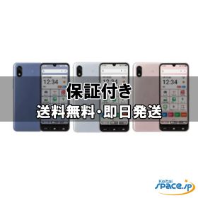 【最大2000円クーポンGET】「新品 未使用 ] Simフリー ZTE かんたんスマホ4 A402ZT [ネイビー/シルバー/ピンク][Y!mobile版SIMフリー]