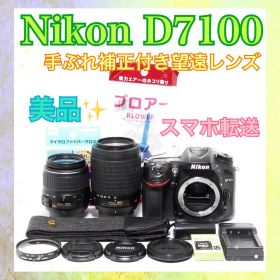 すぐ使える◆Nikon D7100◆ハイアマチュア機◆スマホ転送◆一眼レフカメラ