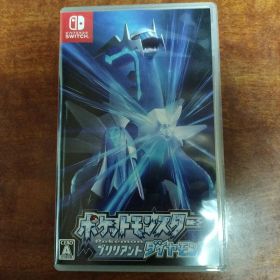 ポケットモンスター ブリリアントダイヤモンド ソフト