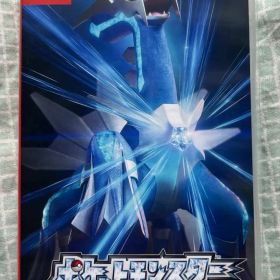 ポケットモンスター ブリリアントダイヤモンド