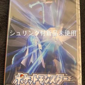 ポケットモンスター ブリリアントダイヤモンド