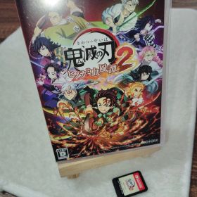 鬼滅の刃 ヒノカミ血風譚 2 (Nintendo Switch)