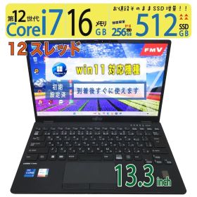 【美品極上 超高速】◆ FUJITSU LIFEBOOK U9312/J / 13.3型 /超速 Core i7-1265U /高速 512GB SSD /メモリ 16GB /最新 Windows 11 Pro / Office