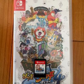 妖怪ウォッチ4 ぼくらは同じ空を見上げている